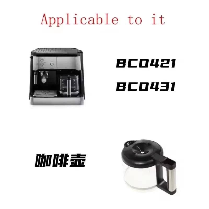 이wana szklany pojemnik na filiżanki kawy przeznaczony do ekspresu Delong BCO421 BCO431