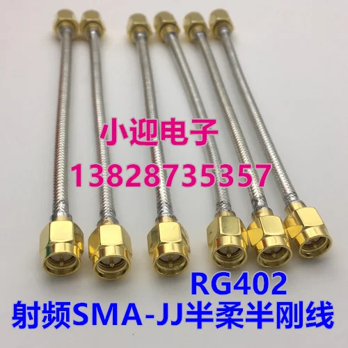 

RF SMA-JJ коаксиальный 50-3 полугибкий Перемычка AP высокочастотный SMA штекер-штекер RG402 низкопотерный металлический провод