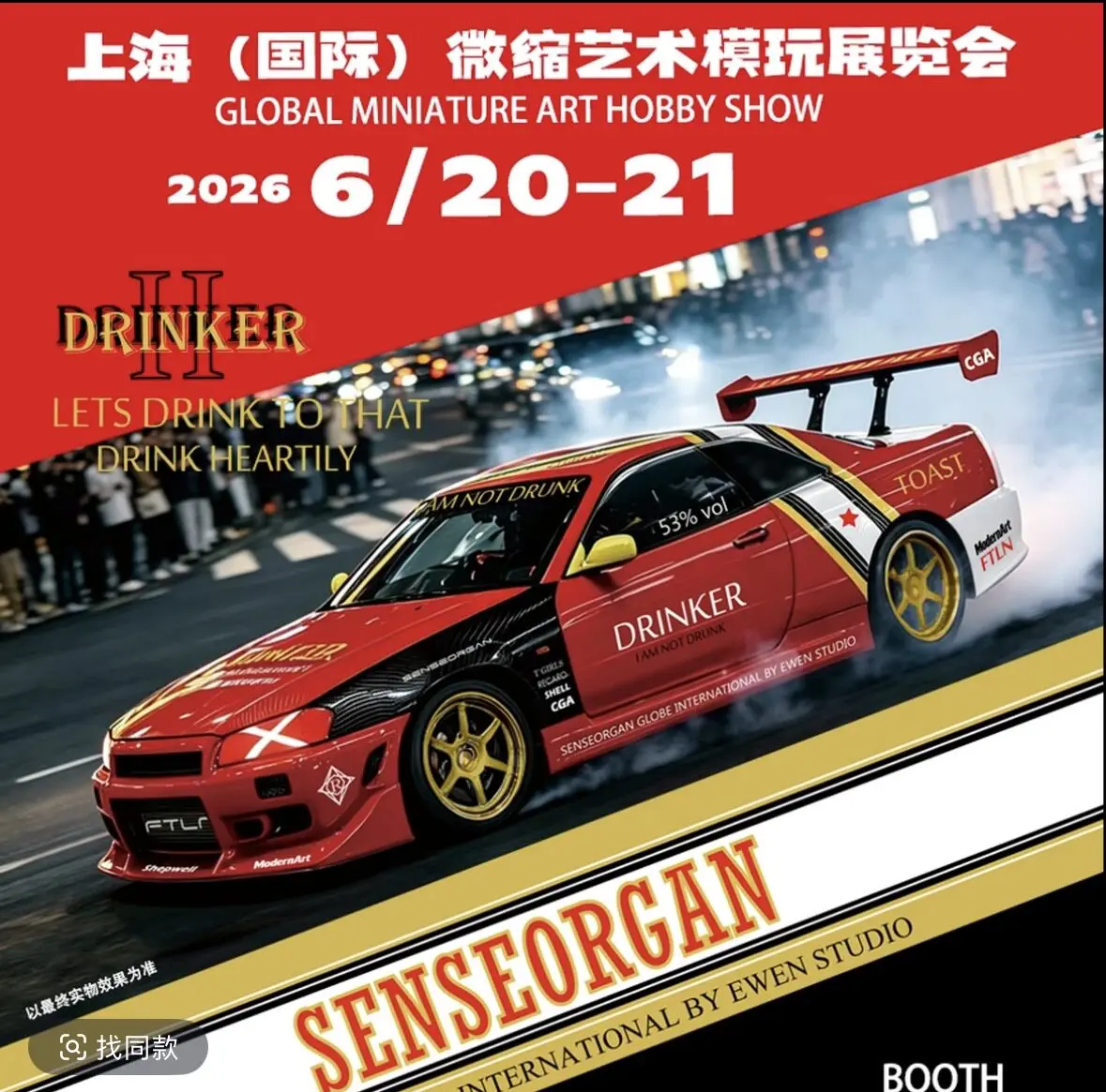 Фото В наличии 1 шт.: 64 Unleashed 2.0 gtr r34, миниатюрная модель автомобиля из литого под давлением сплава, фигурка для взрослых, игрушка для мальчика, подарок на день рождения для детей. №3
