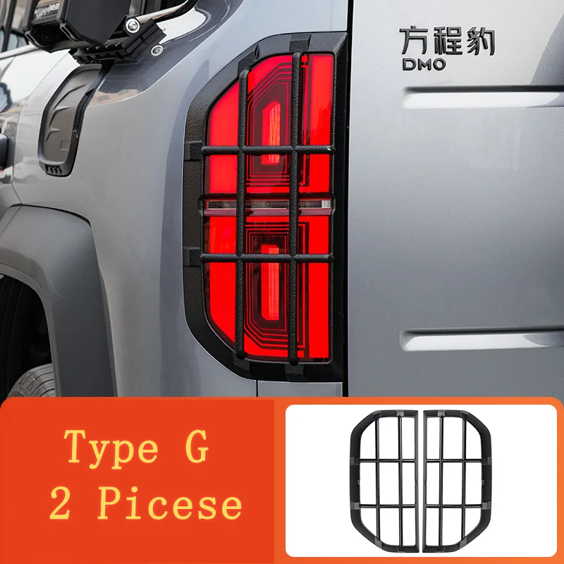 Задняя крышка автомобиля для BYD equleopard 5 2023 2024, защитная задняя крышка из углеродного волокна, объемный задний свет, автозапчасти, автомобильные аксессуары