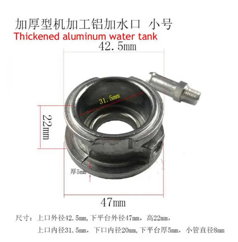 

Car Water Tank Thickened Aluminum Water Nozzle Water Chamber Neck Nozzle Machining Argon Arc Welding Radiator Cover 1pc