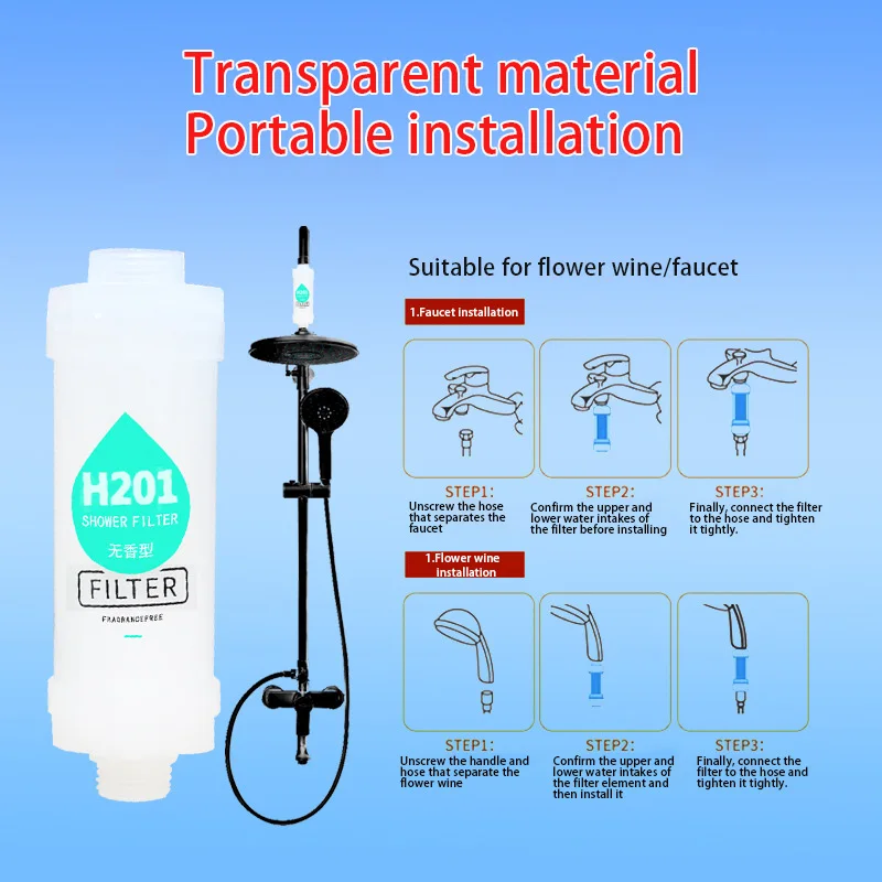 Фильтр для душа очиститель воды и хлора без ароматического очистителя