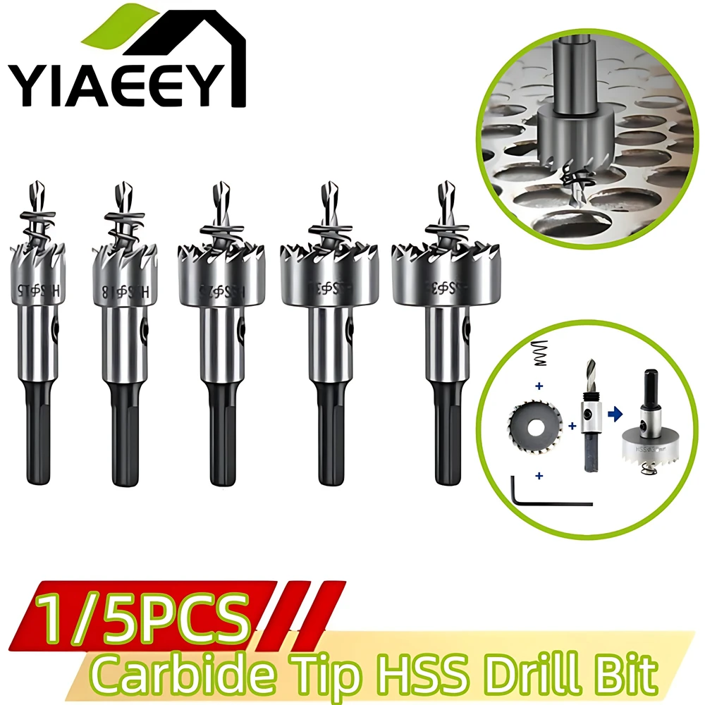 Сверло из быстрорежущей стали с твердосплавным наконечником 16-30 мм