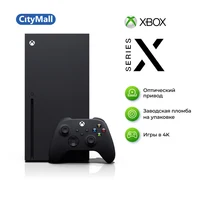 Игровая консоль Xbox Series X 1 Тб за 42090 руб