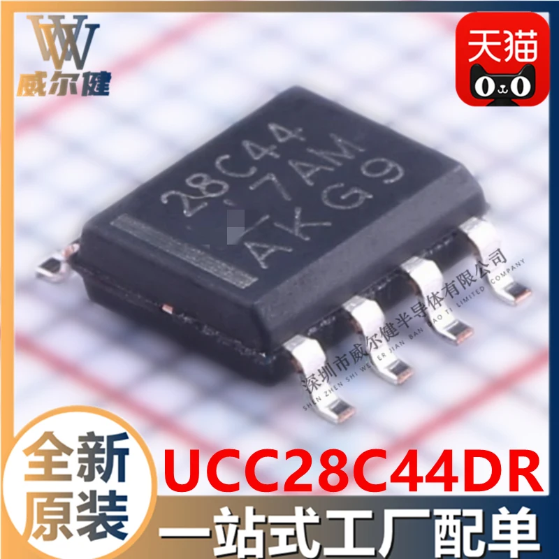 

Free shipping UCC28C44DR SOIC-8 IC UCC28C44 10PCS