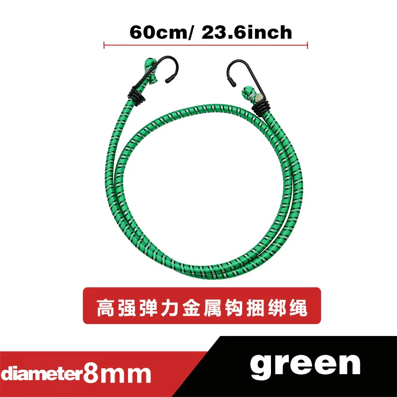 

Эластичные ремни для багажа, эластичный шнур для крепления груза, Велосипедное оборудование, фиксированная резина, для кемпинга, диаметр 8 мм