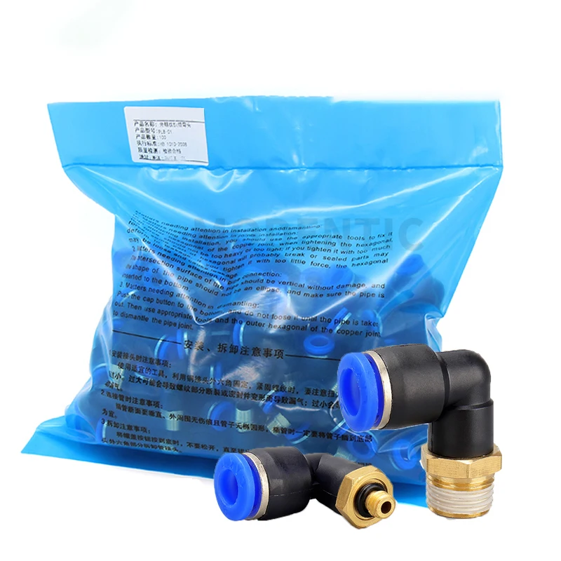 PL колено 50 шт. в партии 4-M5 6-M5 БЫСТРОРАЗЪЕМНАЯ воздушная арматура 1/8 &quot1/4&quot 3/8