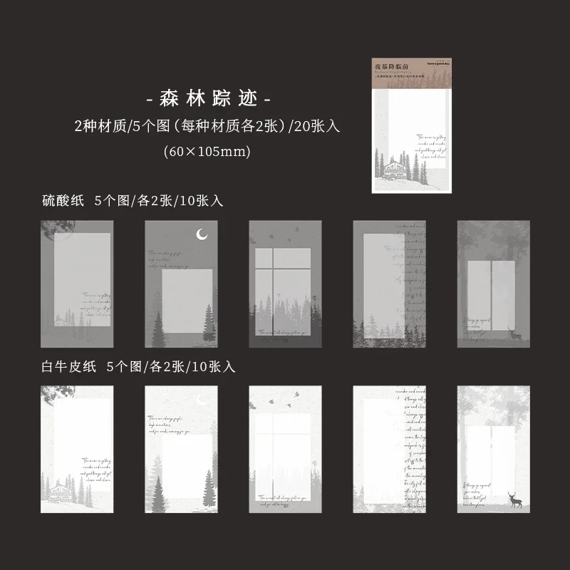 

20 листов бумаги, черно-белые декоративные заметки для записей, винтажные изысканные стильные 6 шт., новые товары