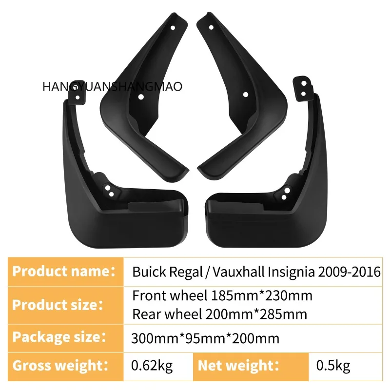 Фото Брызговики (комплект) для Opel Insignia A Mk I G09 2009-2016: передние и задние, защита от брызг, аксессуары для колес №3