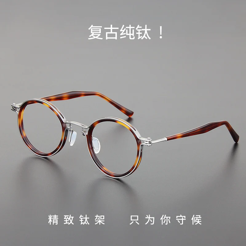 

Ultra-light Pure Titanium Glasses Frame Men Women Tide Japanese Retro Plate Round Myopia Glasses Can Be Equipped With Lenses