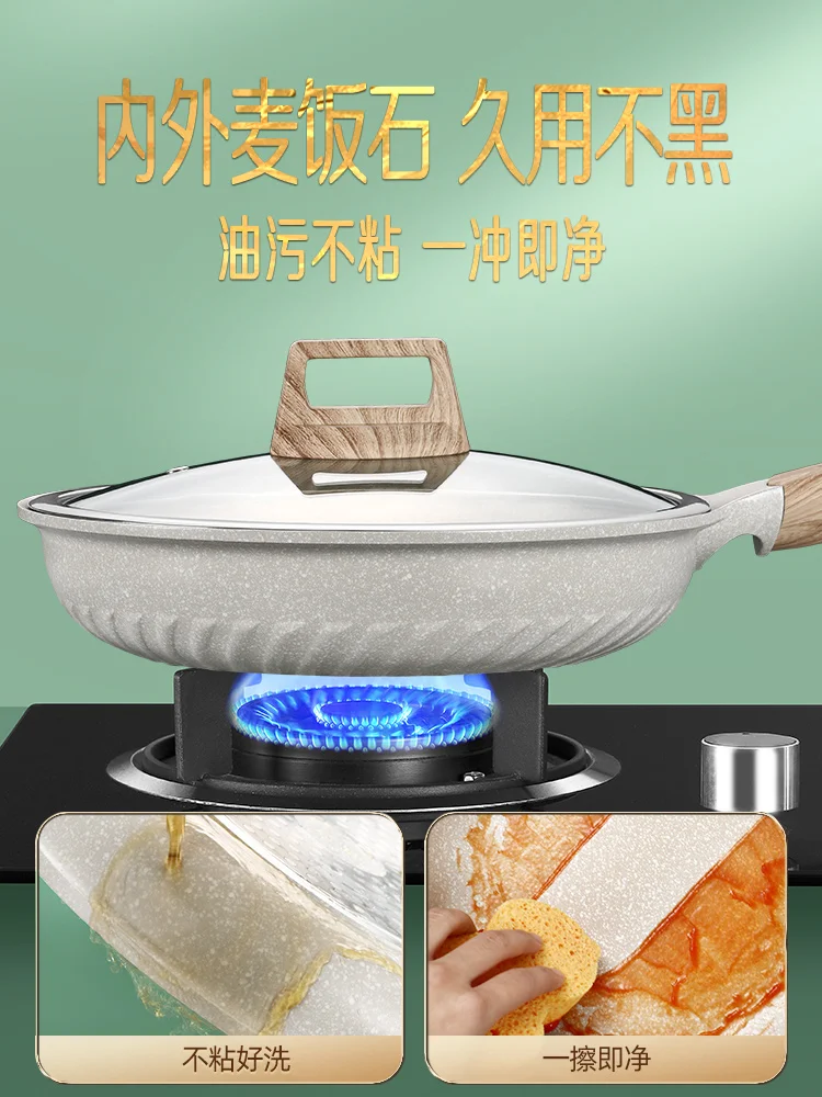 

Сковорода с антипригарным покрытием, семейная, из медицинского камня, для индукционной плиты, газовой плиты