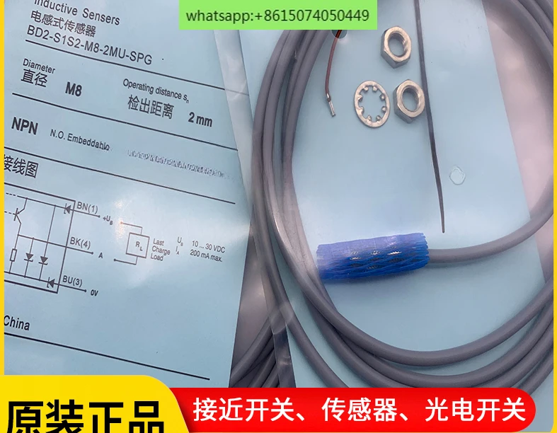 Датчик приближения оригинальный новый