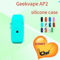 new soft silicone protective case for geekvape ap2 no e cigarette only case rubber sleeve shield wrap skin 1pcs