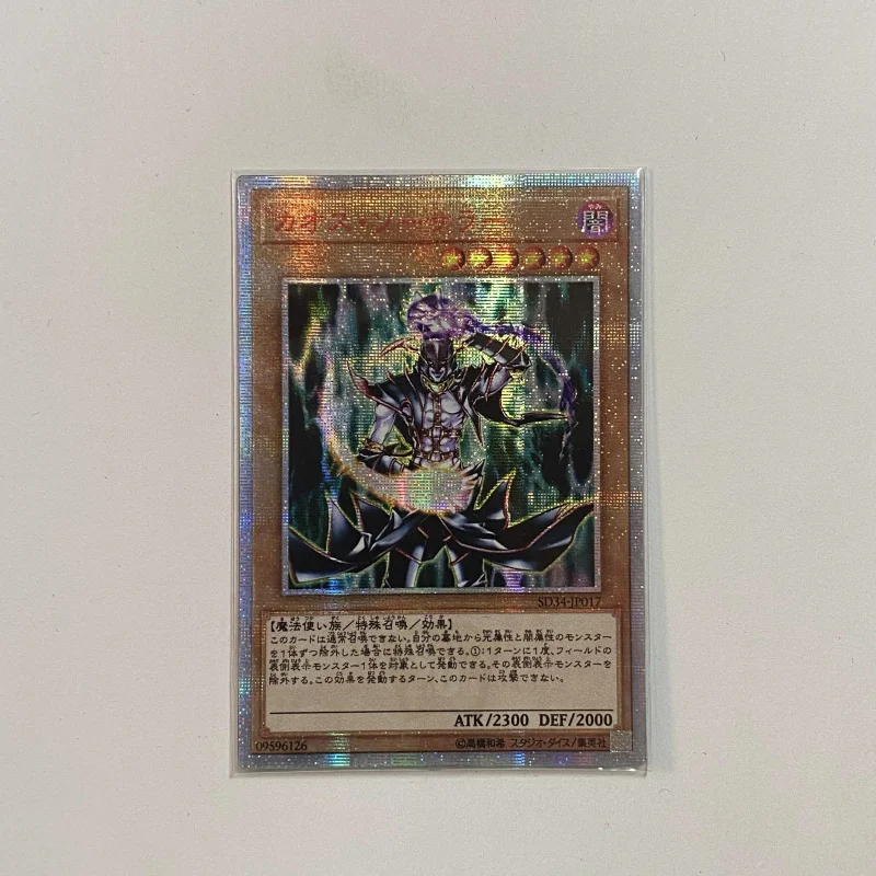 

Одиночная карточка Yu-Gi-Oh, Волшебник хаоса, мультяшный стиль, игрушка, хобби, Коллекция игр, демонстрационная карточка, подарок на день рожден...