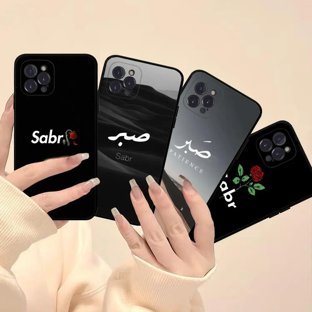 Чехол для телефона Sabr Patience iPhone 15 8 7 6 6S Plus X SE 2020 XR XS 14 11 12 13 Mini Pro Max Mobile Case