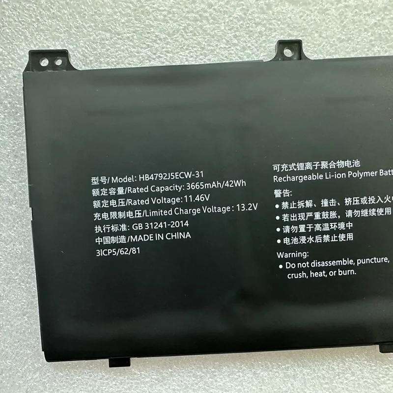 HB4792J5ECW-31 Аккумулятор для ноутбука Honor MagicBook 15 2021 i5 1135G7 BDR-WFH9HN BBR-WAH9 HB4792J5ECW-31C