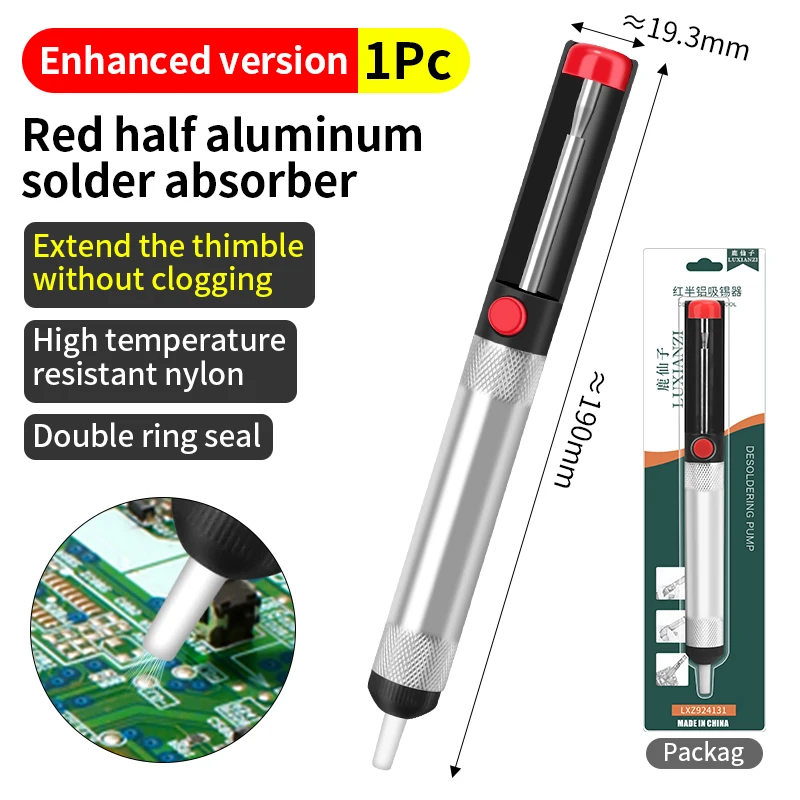 LUXIANZI алюминиевый демонтажный насос для пайки