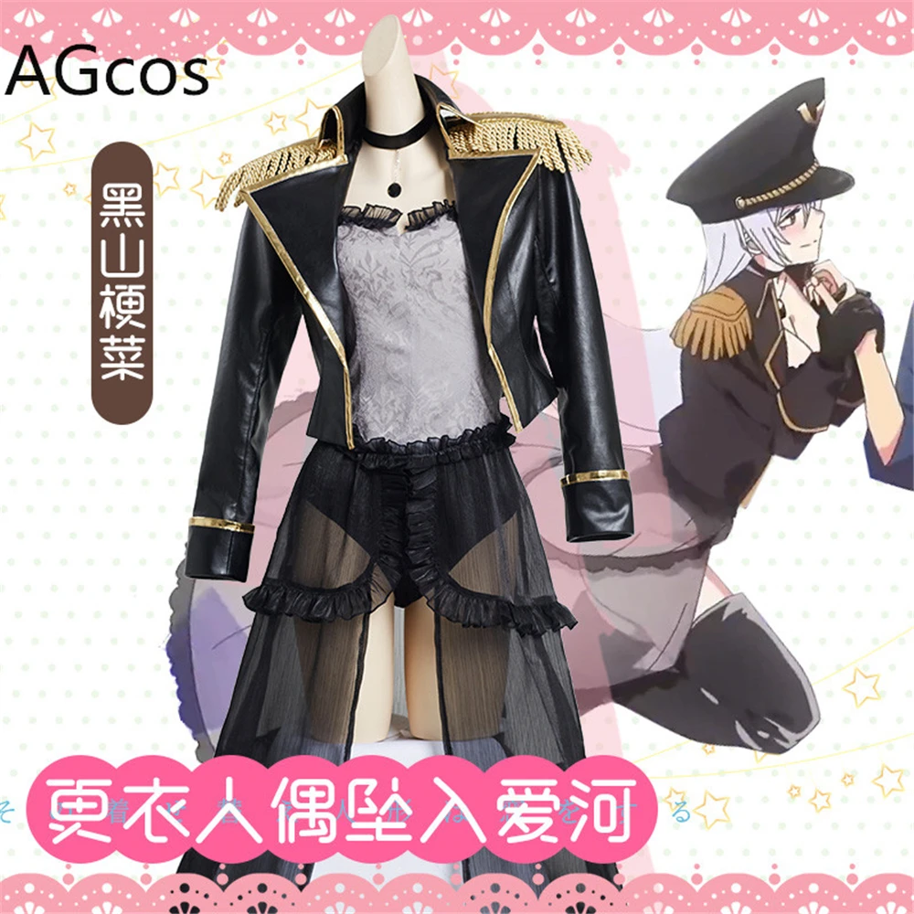 

AGCOS My Dress-Up Darling Marin Kitagawa Sexy Maid Cosplay Costume Woman Uniforms Halloween Cosplay