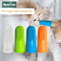 pet supplies silicone finger toothbrush dog finger toothbrush cat and dog oral cleaning tools dog toothbrush