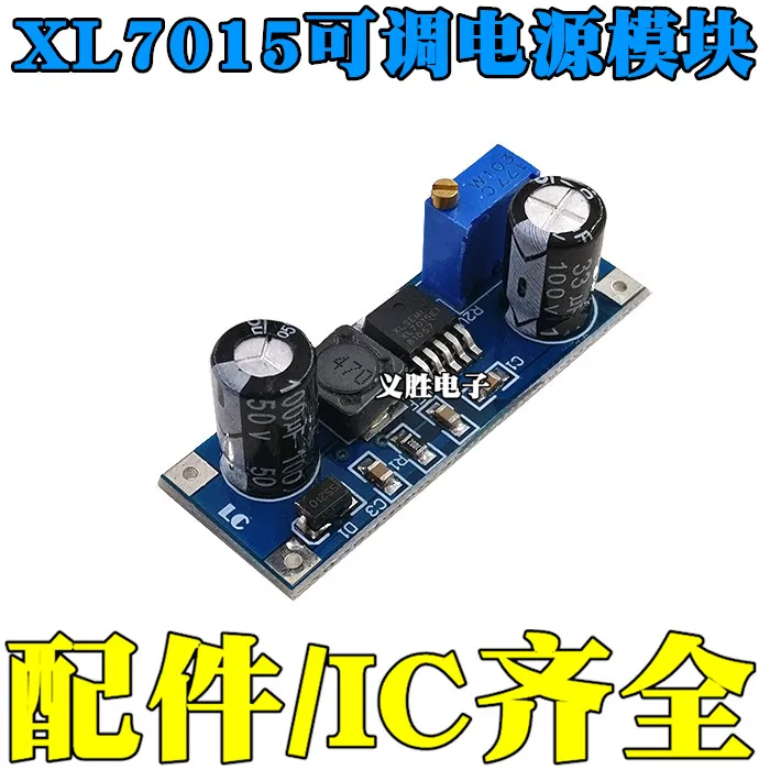 

XL7015 DC adjustable step-down power module input 5-80VDC-DC power converter / ultra LM2596