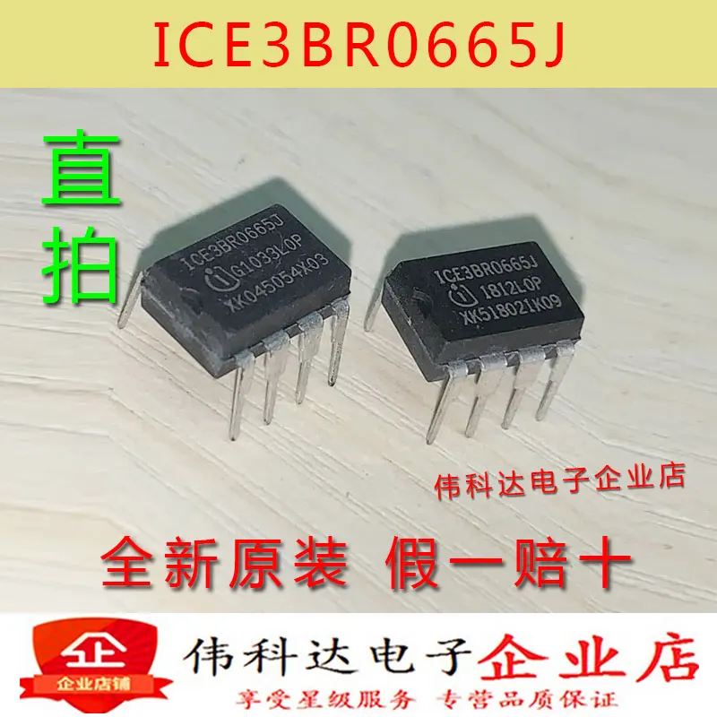 

free shipping ICE3BR0665J ICE3BR0665 DIP8 10PCS