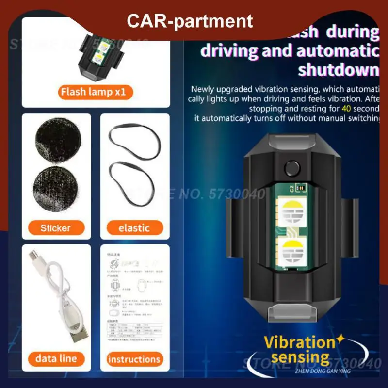 

Зарядная лампа-вспышка с вибрационным датчиком