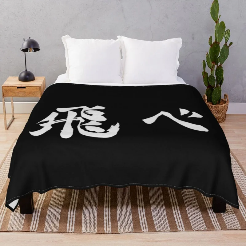 

FLY Blanket Veet Printed Multi-fuion Throw Blankets for Bedding Home Travel Cinema