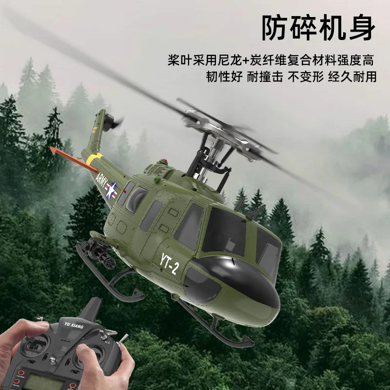 Yuxiang F07 Uh1d оригинальный аккумулятор 7 4 В 1200 мАч 25c аксессуары для аккумуляторов с