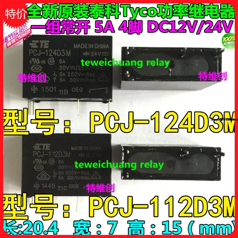 5 шт. OEG PCJ-124D3M 112D3M/5AG5NB-1A-E-24V