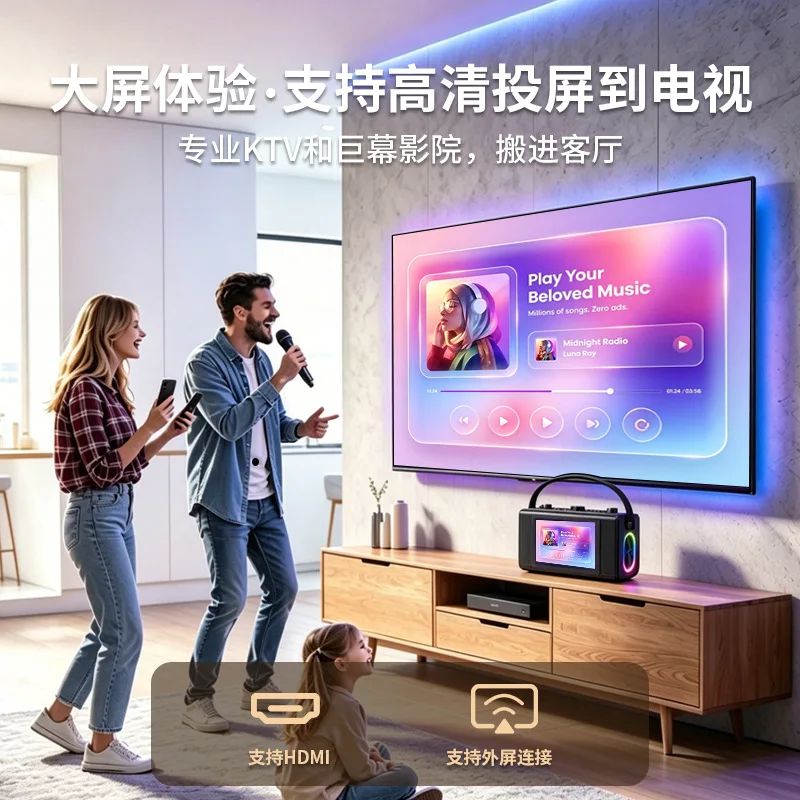 Фото Портативная Bluetooth-караоке-система «все в одном» со стереозвуком, сенсорным экраном, Wi-Fi и функцией джукбокса. №3