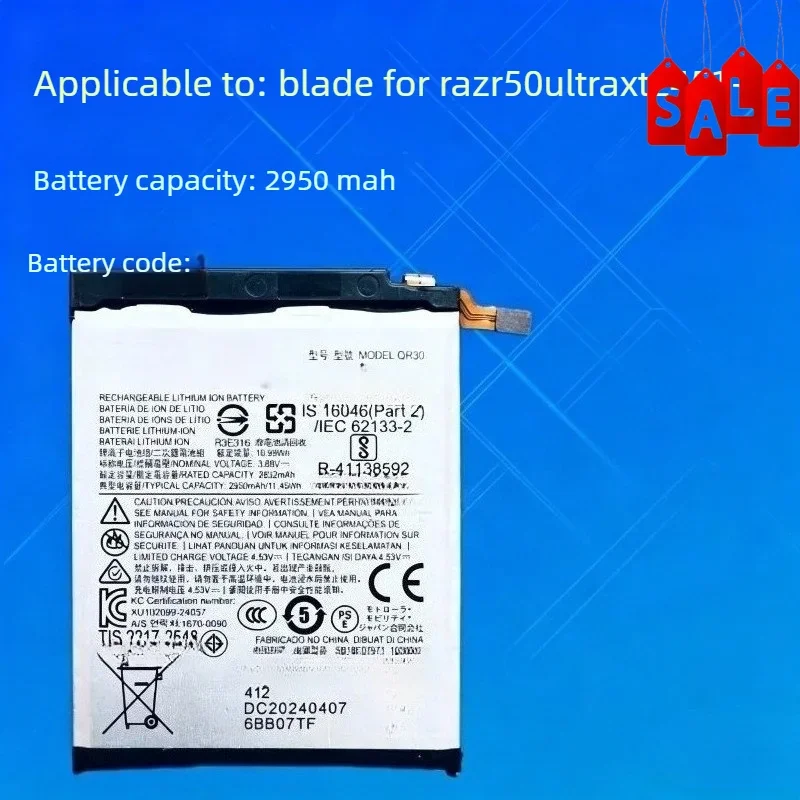Фото [QR30] [QR10] для Motorola Razr 50 Ultra Blade XT2451 Аккумулятор для мобильного телефона 3.88В 2950мАч/3.88В 1050мАч №5