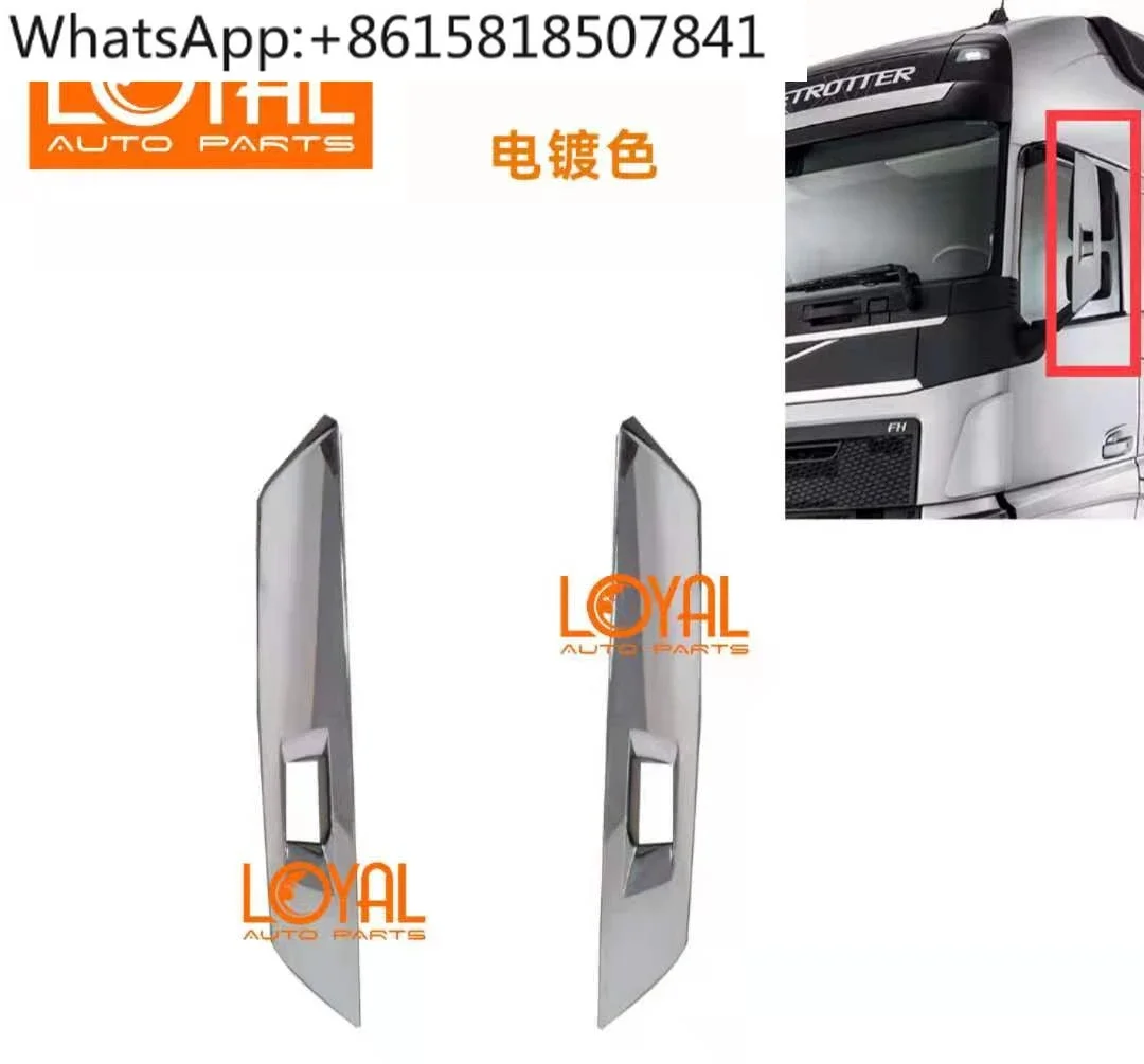 FH460 FH500 Regal грузовик зеркало заднего вида задняя крышка с покрытием зеркала