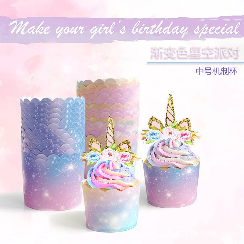 

High Temperature Cup Muffin Cup Gradient Color Starry Sky Oil-proof Cake Paper Cupcake Birthday Wedding Holiday Baking Paper Cup
