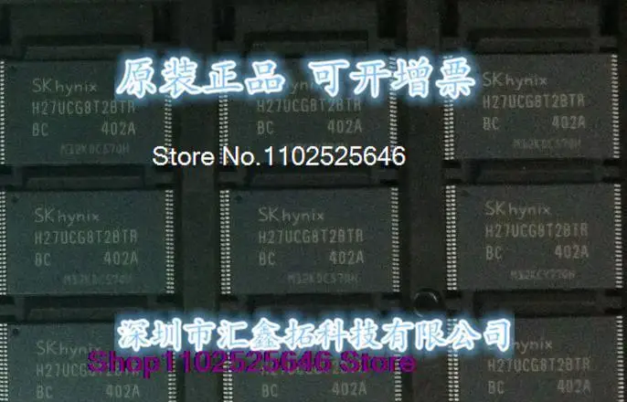 

H27UCG8T2B H27UCG8T2BTR-BC H27UCG8T2BTR TSOP48 Integrated IC chip