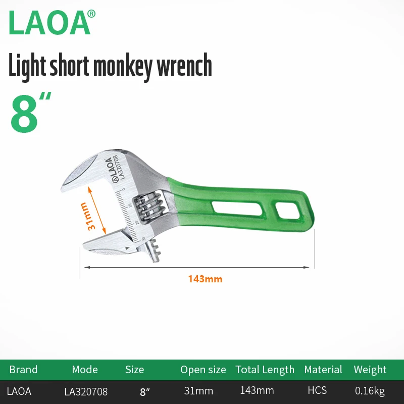 

LAOA регулируемый гаечный ключ