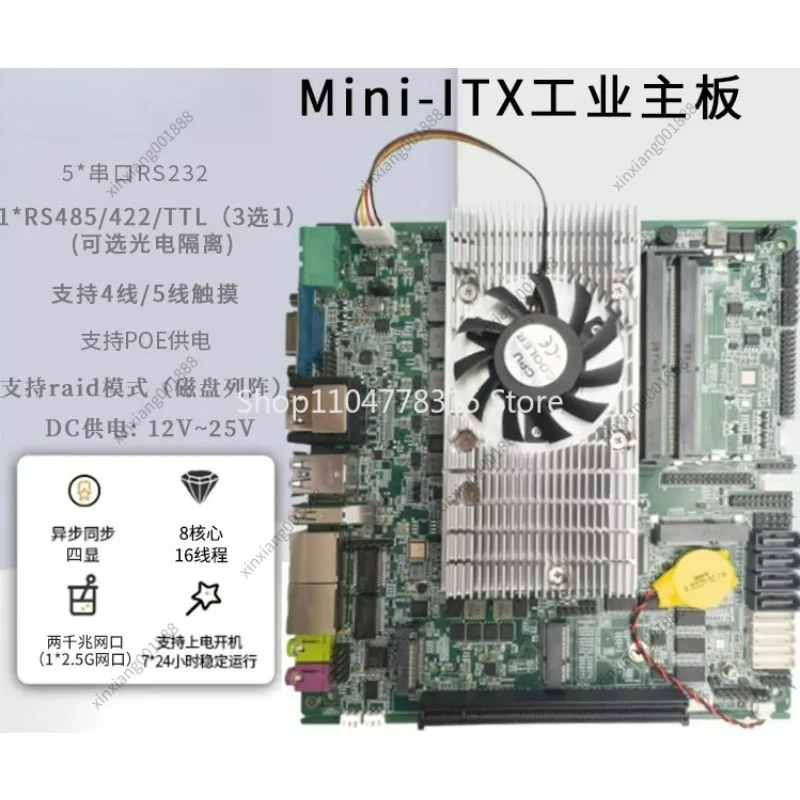 Фото Промышленная материнская плата Mini ITX для процессоров Intel Core 11-го поколения (опционально i7/i9), защищенная портативная материнская плата для ноутбуков и промышленных ПК, DDR4 SO-DIMM №1