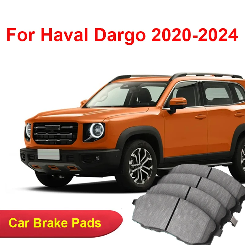 Для Haval Dargo 2020-2024 автомобильные тормозные колодки керамические переднего и