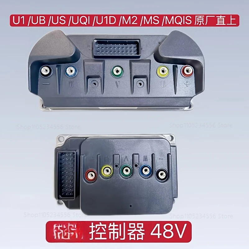 Фото Контроллер Lingbo U1 UBUSUQI U1DM1 M2 MS MQIS 48В №1