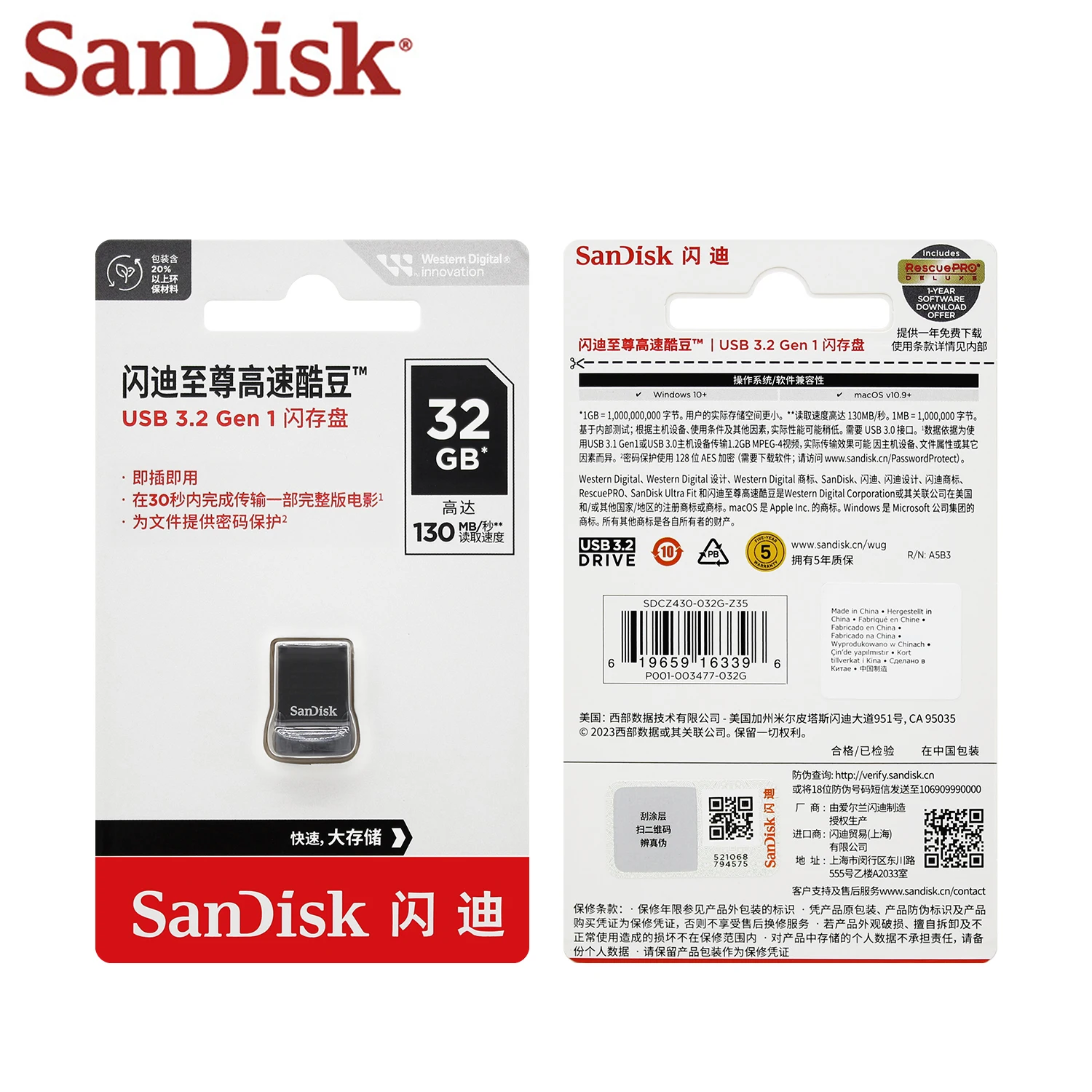 Фото Флеш-накопитель SanDisk Ultra Fit CZ430 USB3.2 Gen1 Mini с шифрованием, скорость до 400 МБ/с, 32 ГБ, 64 ГБ, 128 ГБ, 256 ГБ, 512 ГБ для ноутбуков и ПК №1