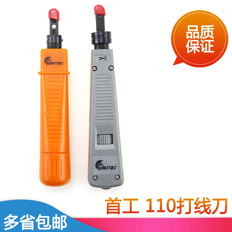 Model of the First Worker's Threading Knife Sk-8110 8314 Threading Tool 110 Threading Pliers Threading Knife