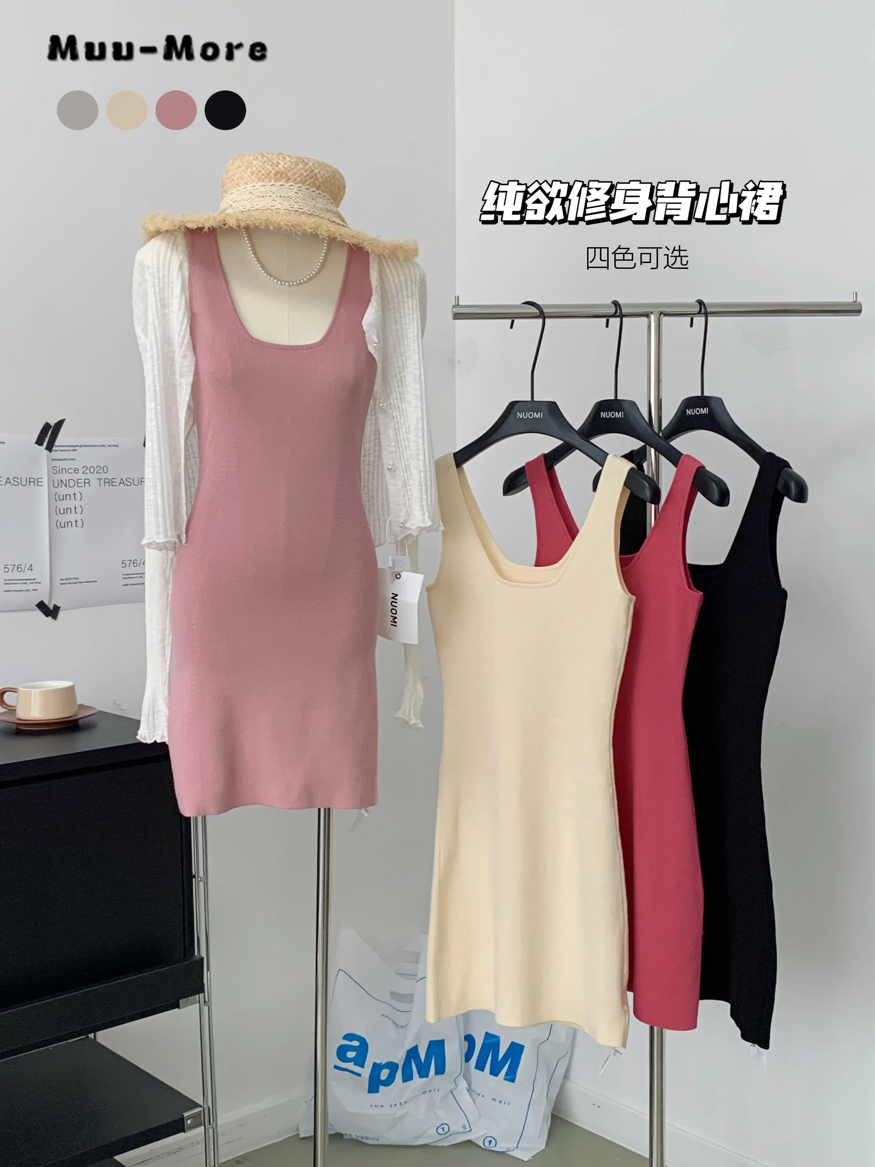 

Корейский стиль