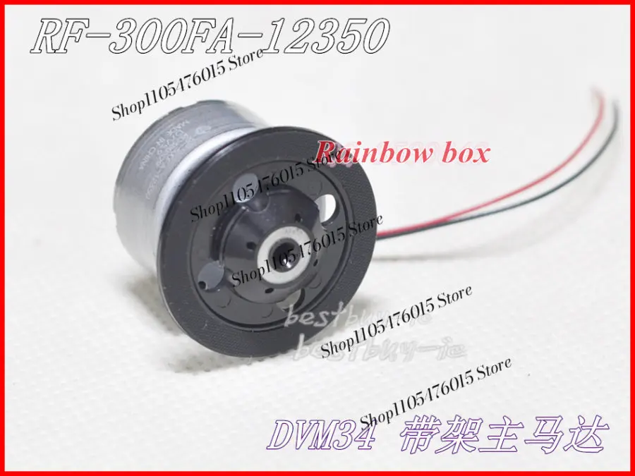 Фото Мотор шпинделя DVD-плеера RF-300FA-12350, совместимый с механизмами SF-HD65, HD850, DV34, запасные части для ремонта домашних дисковых плееров №1