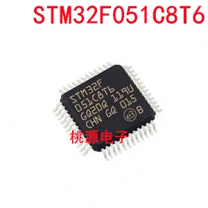 1-10 шт., микроконтроллер STM32F051C8T6
