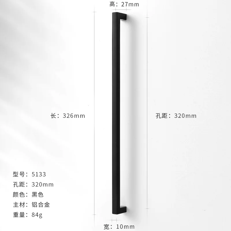 

Современная ручка из алюминиевого сплава для мебели, простой дизайн, американский стиль, яркий хромированный шкаф, дверной ящик, фурнитура, ручка для обуви