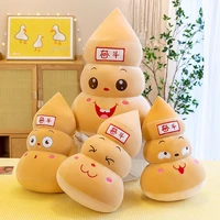 creative funny dung bucket plush toys cute funny plush toys sleeping with pillows on the bed boys gifts anime plushie
