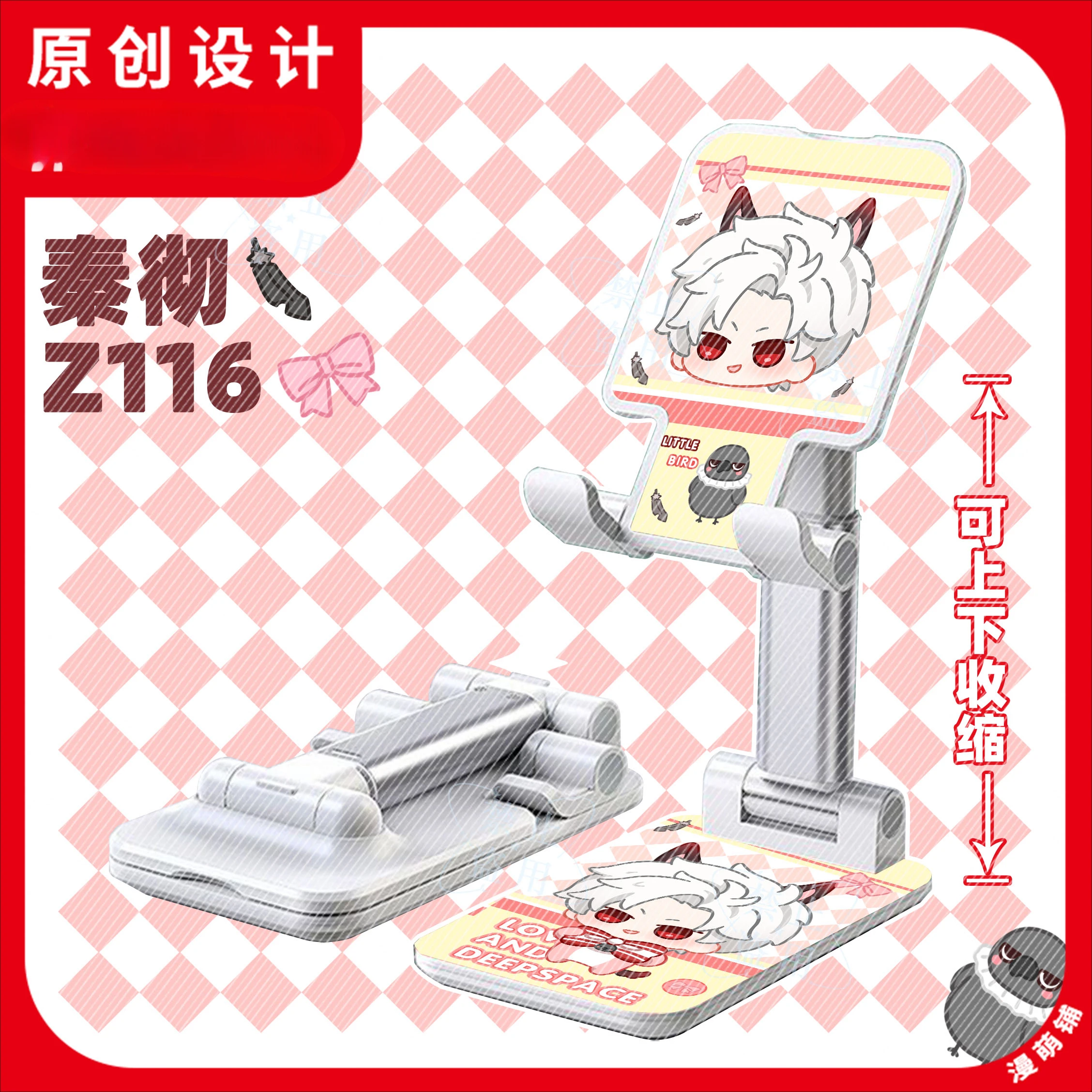 Аниме Love and Deepspace Sylus Xavier Rafayel Zayne Косплей Складной держатель для мобильного