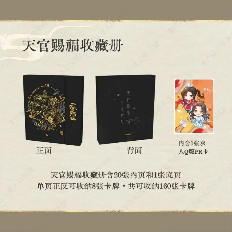 Фото KAYOU Heaven Official's Blessings Card Album Персиковый садовый фонарь Официальные лицензированные PR-гололокарты Полный набор коллекционных карточек для фанатов №4