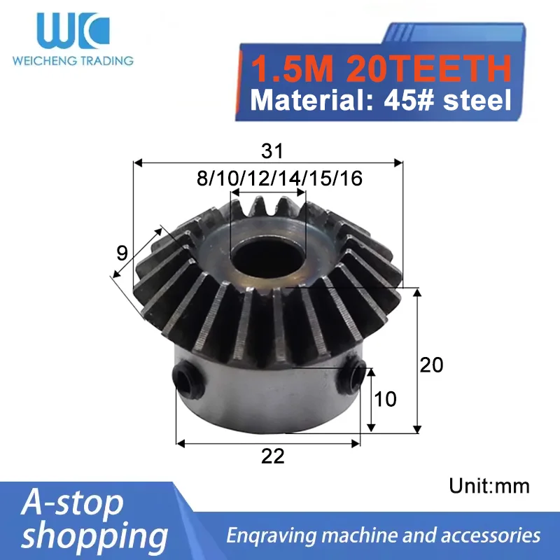 

Коническая шестерня LHOHWP 1.5 модуля 20 зубьев