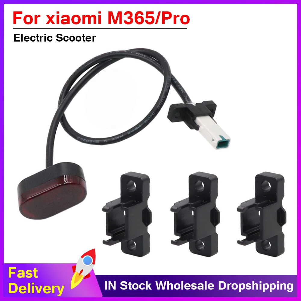 Ремонтный задний стоп-сигнал для электрического скутера коннектор задних