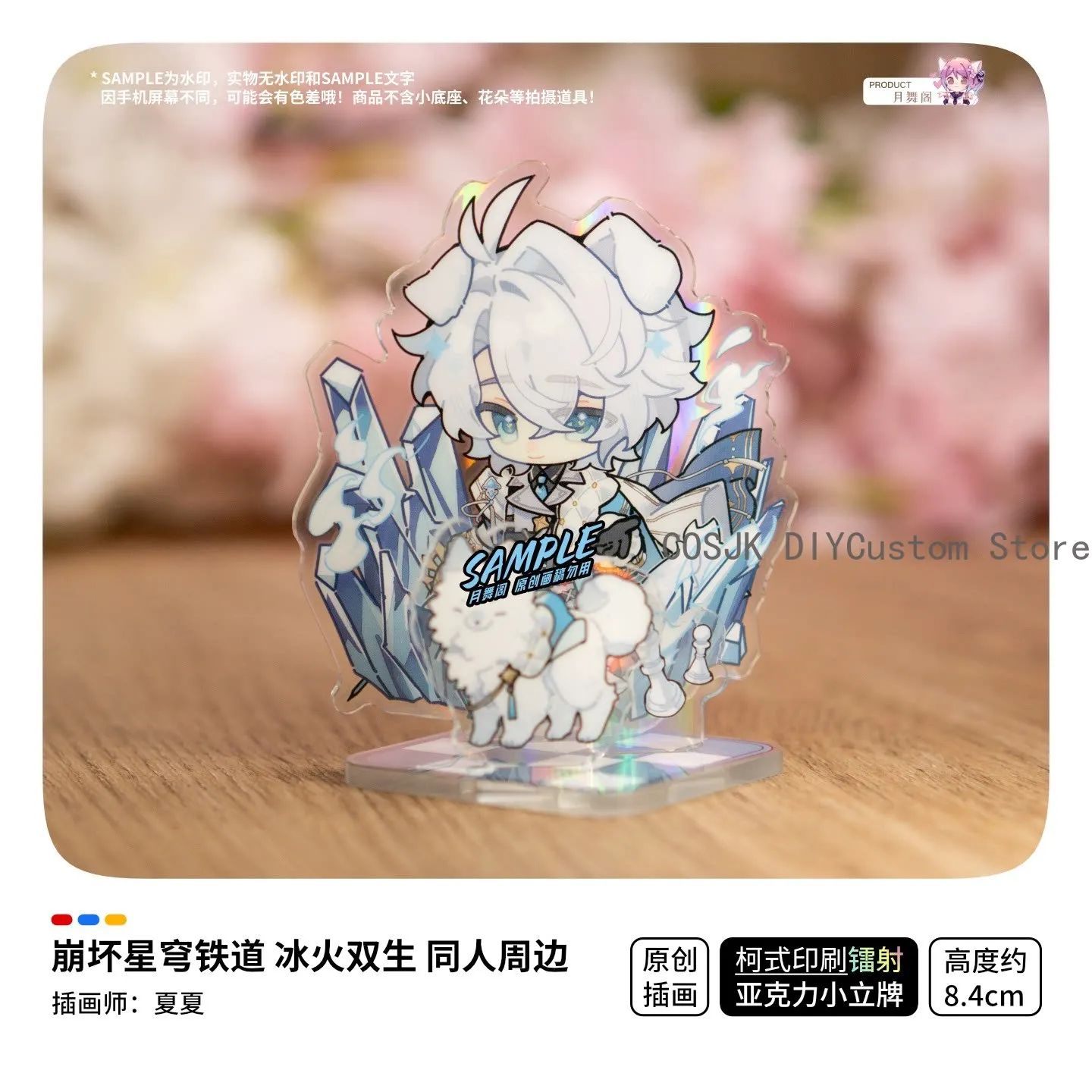 Фото Игровой значок Honkai: Star Rail Phainon × Twin of Ice and Fire, акриловая подставка, золотая карта-плитка в стиле маджонг, рождественский подарок №3